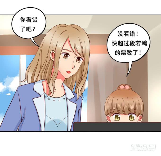 第17话：你要答谢我？-第18话