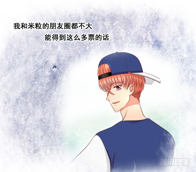 第17话：你要答谢我？-第18话