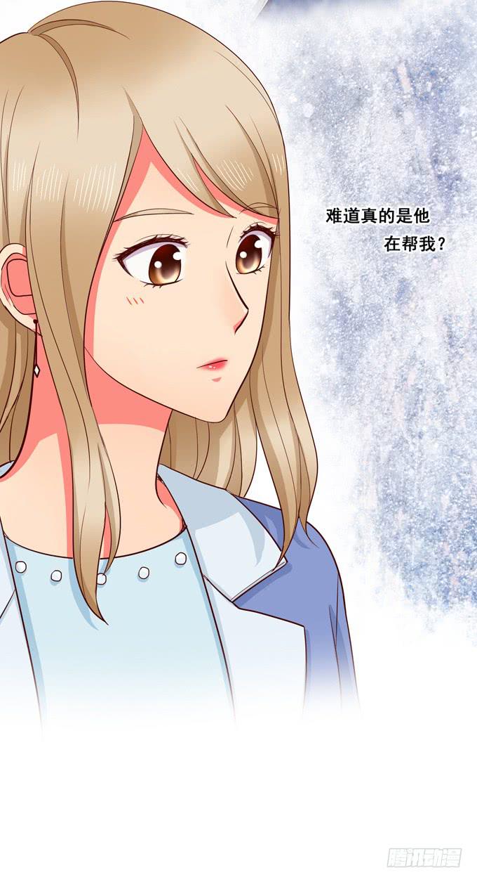 第17话：你要答谢我？-第18话