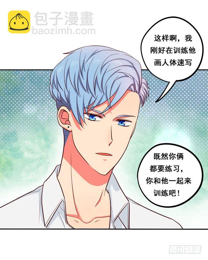第17话：你要答谢我？-第18话