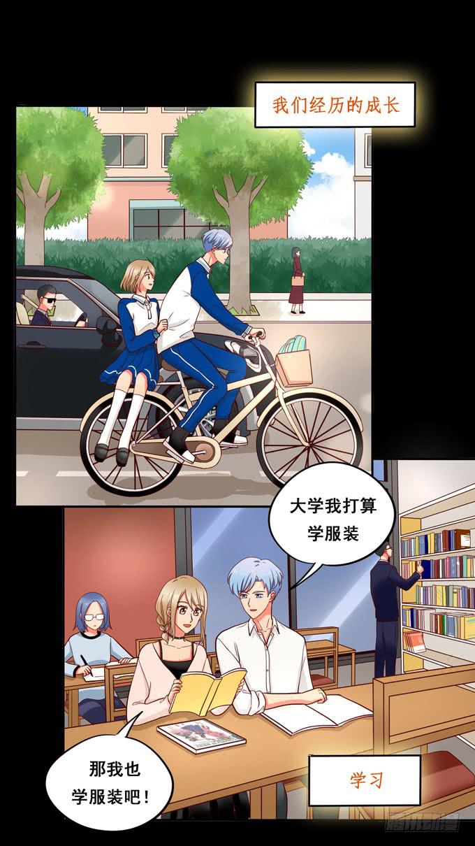 第19话：分手的回忆-第20话