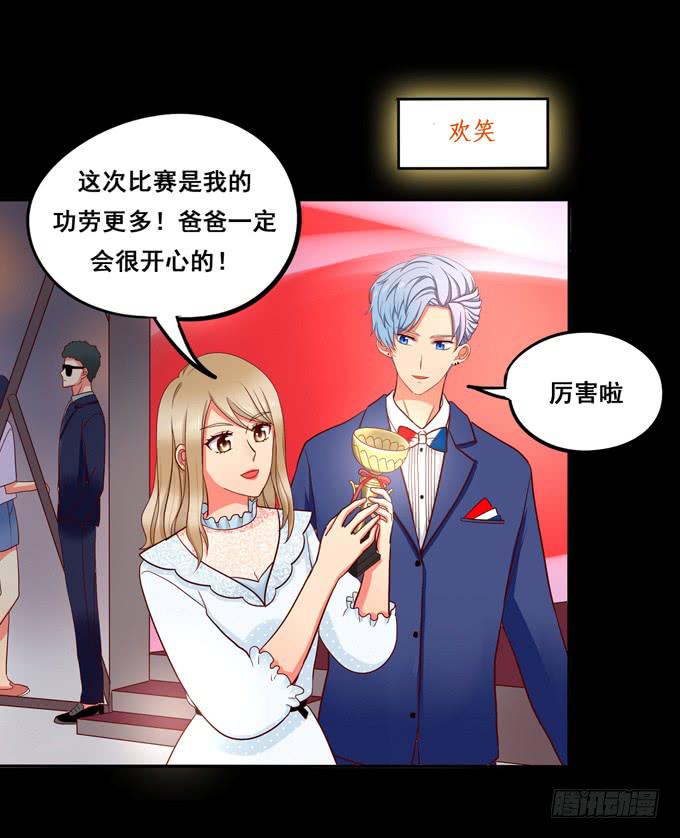 第19话：分手的回忆-第20话