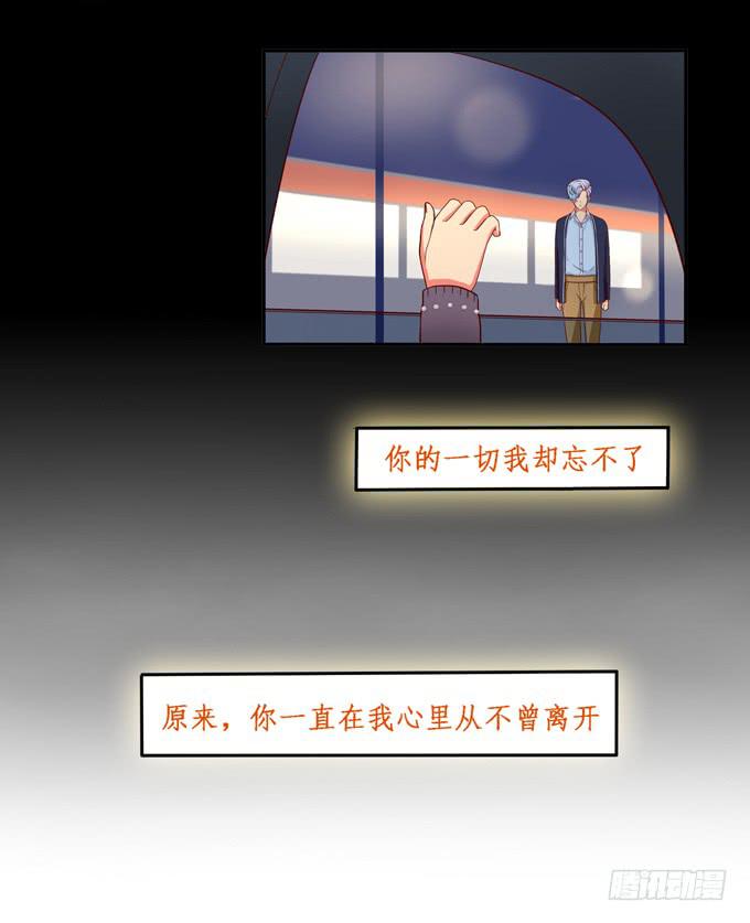 第19话：分手的回忆-第20话