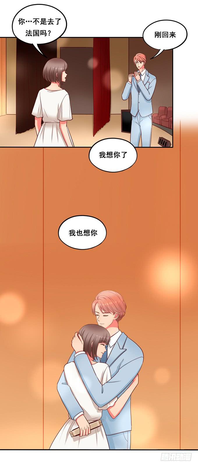 第19话：分手的回忆-第20话