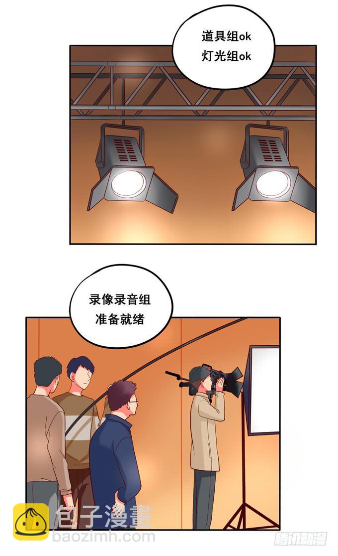 第19话：分手的回忆-第20话