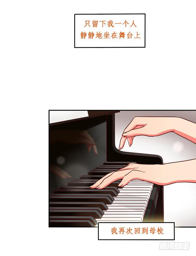 第19话：分手的回忆-第20话