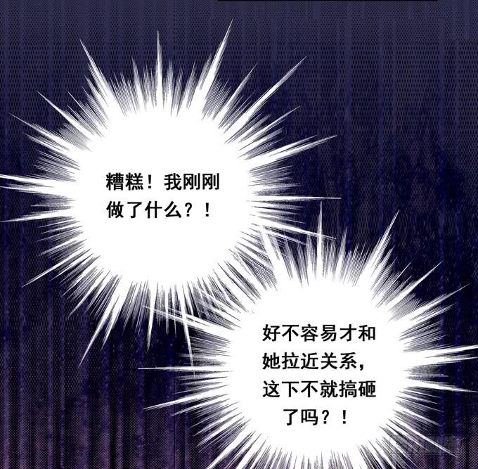 第21话：焖烧肉VS炖肉-第22话