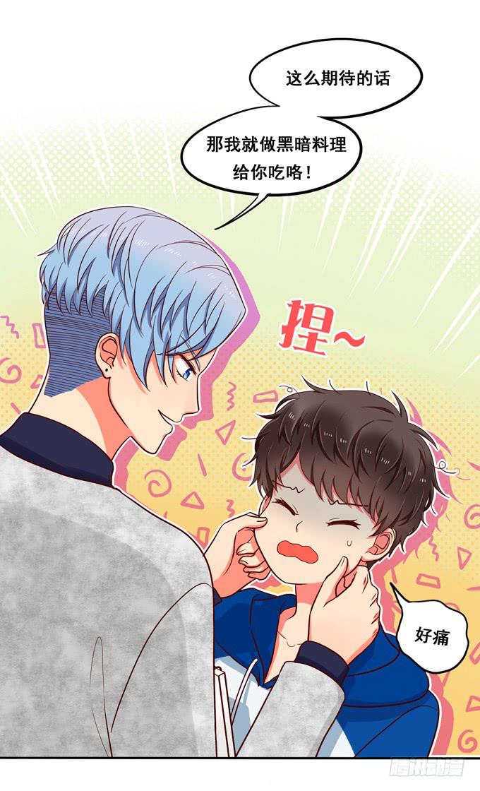 第21话：焖烧肉VS炖肉-第22话