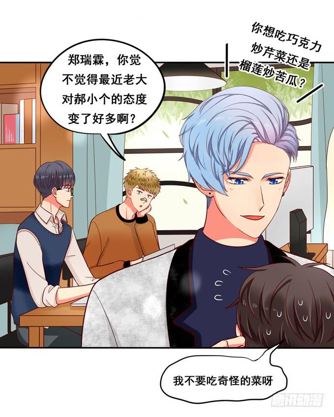 第21话：焖烧肉VS炖肉-第22话