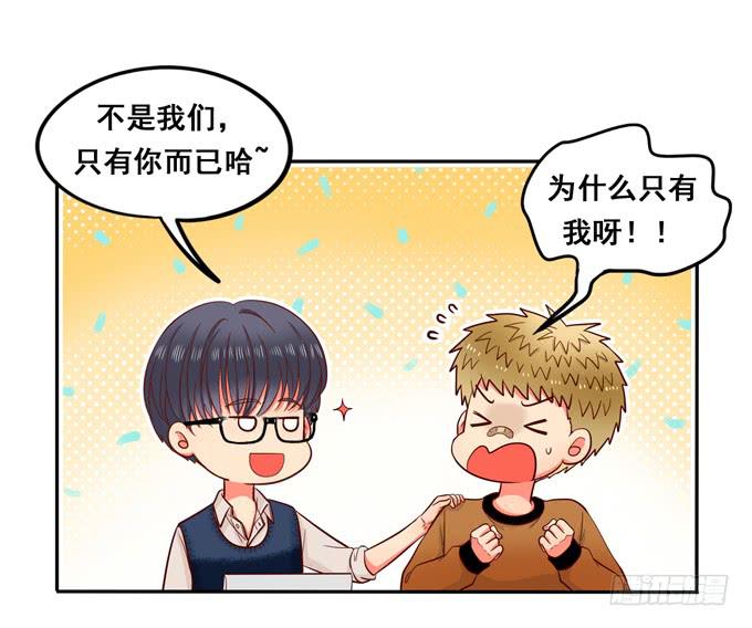 第21话：焖烧肉VS炖肉-第22话