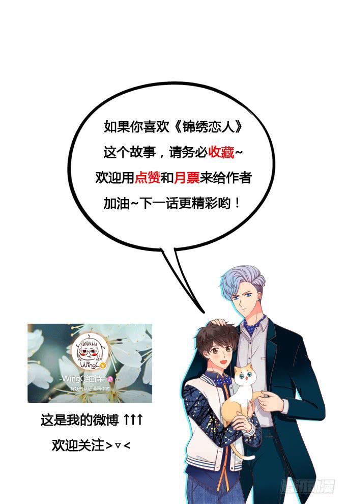 第21话：焖烧肉VS炖肉-第22话