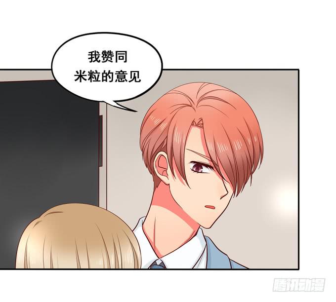 第21话：焖烧肉VS炖肉-第22话