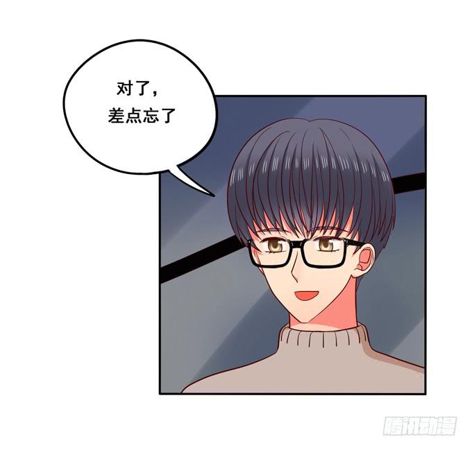 第23话：你才八岁呢！(1/2)-第24话