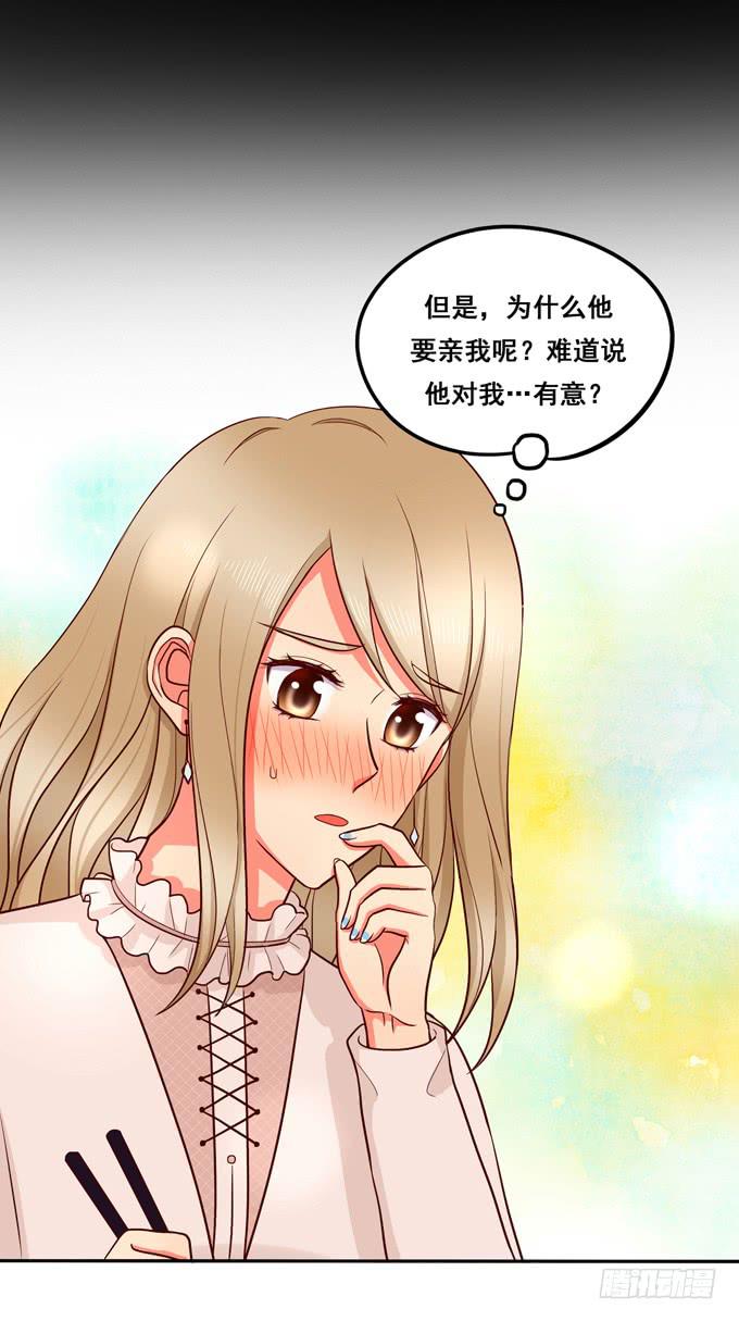第23话：你才八岁呢！(1/2)-第24话