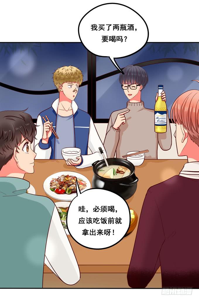 第23话：你才八岁呢！(1/2)-第24话
