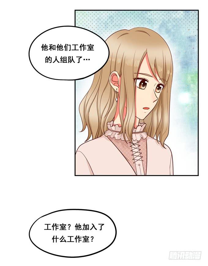 第23话：你才八岁呢！(1/2)-第24话