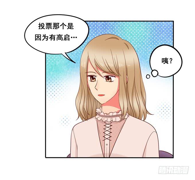 第23话：你才八岁呢！(1/2)-第24话