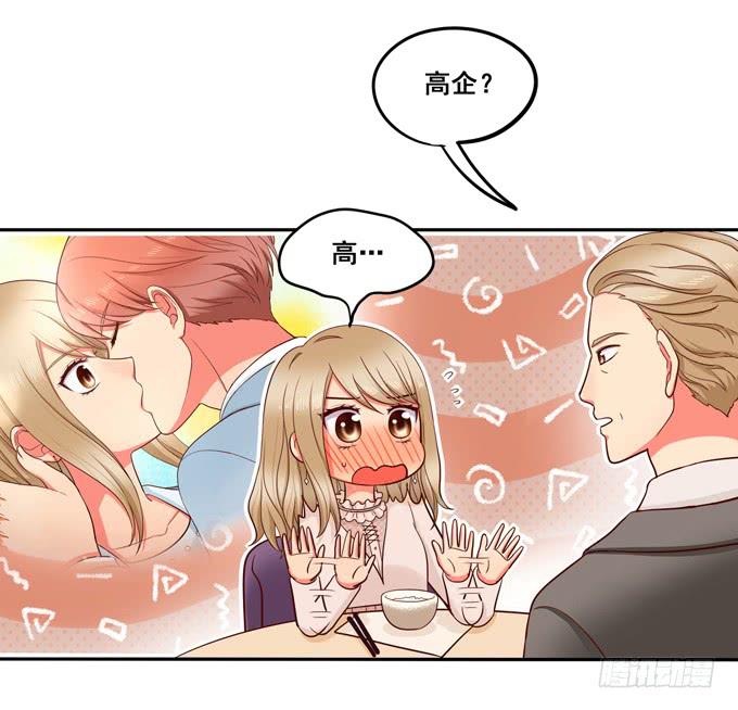 第23话：你才八岁呢！(1/2)-第24话
