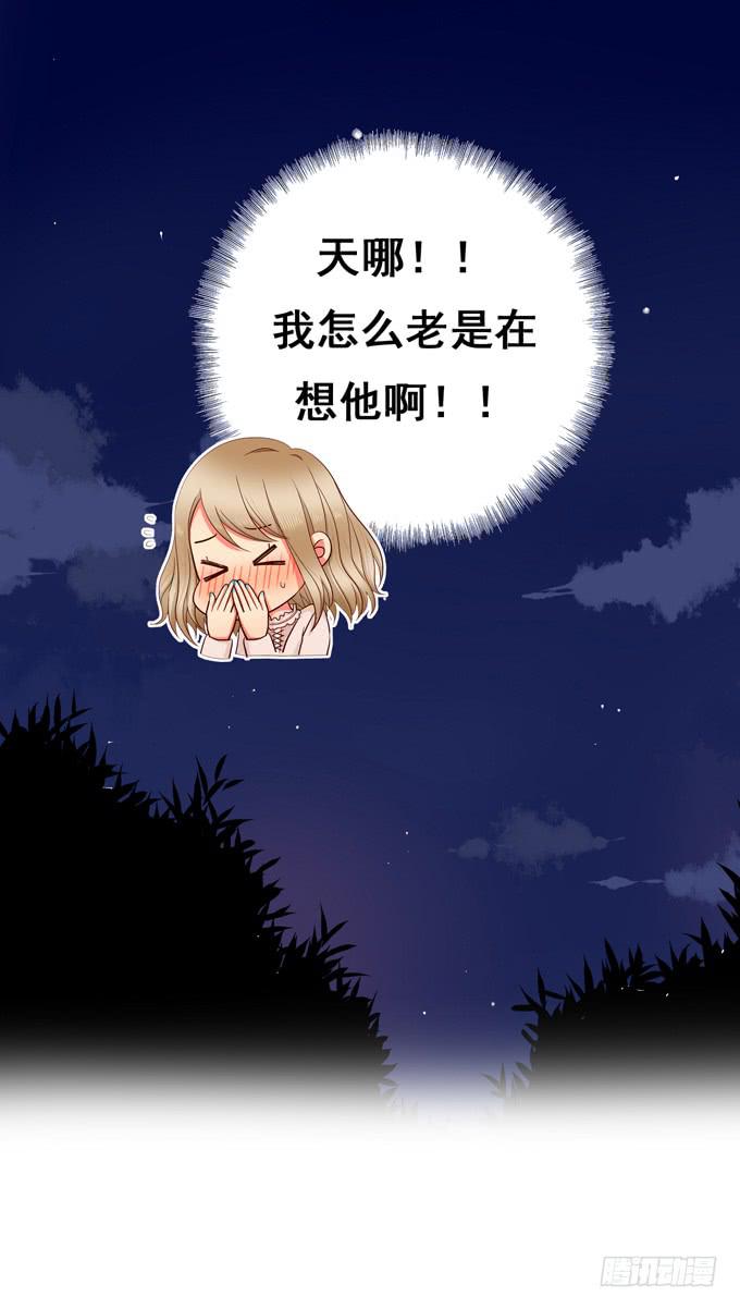 第23话：你才八岁呢！(1/2)-第24话