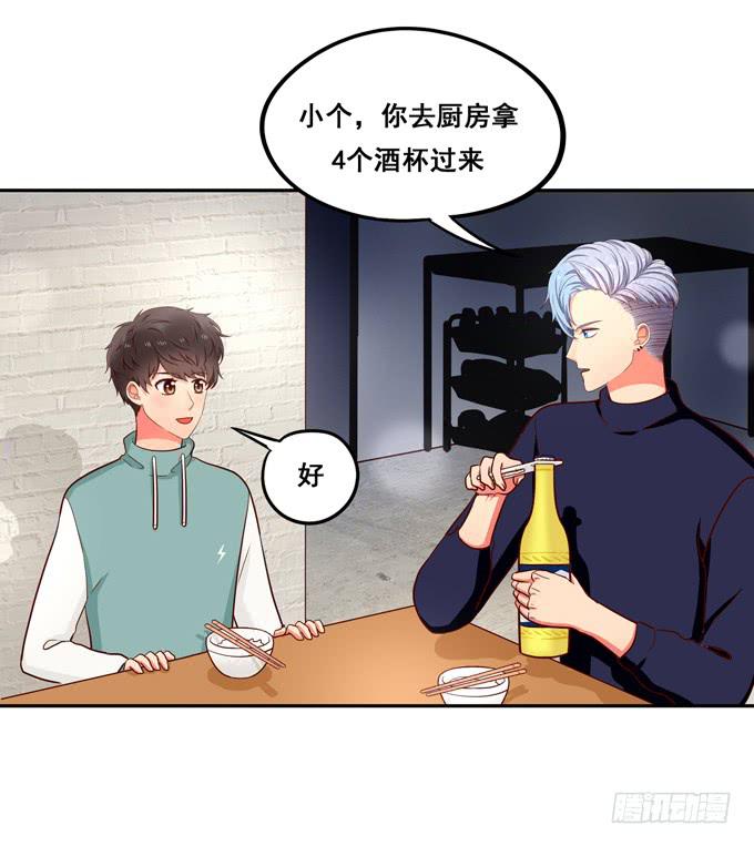 第23话：你才八岁呢！(1/2)-第24话