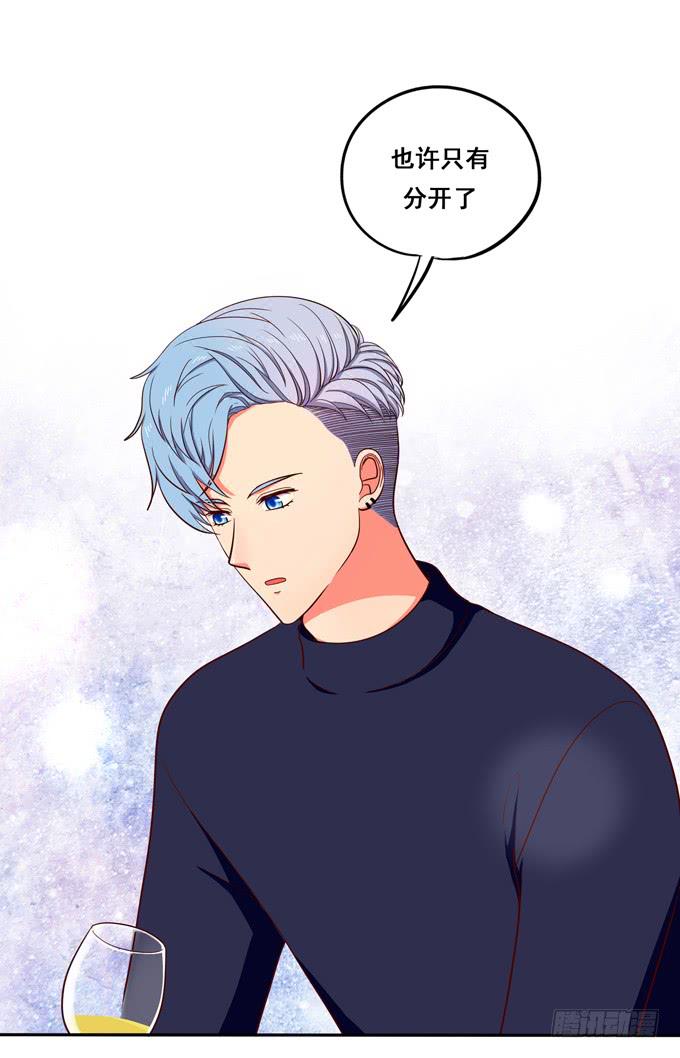 第25话：段师兄的人-第26话