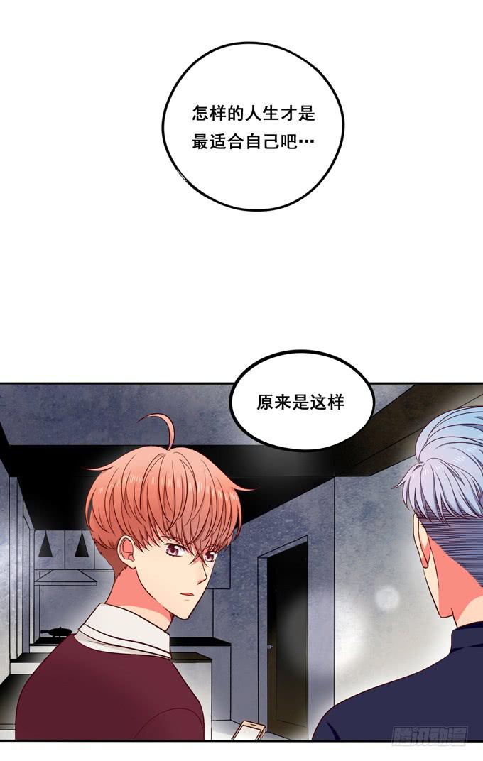 第25话：段师兄的人-第26话