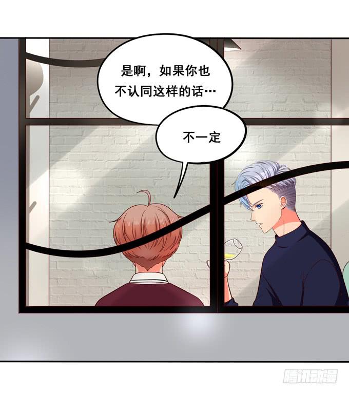 第25话：段师兄的人-第26话