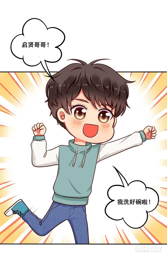 第25话：段师兄的人-第26话