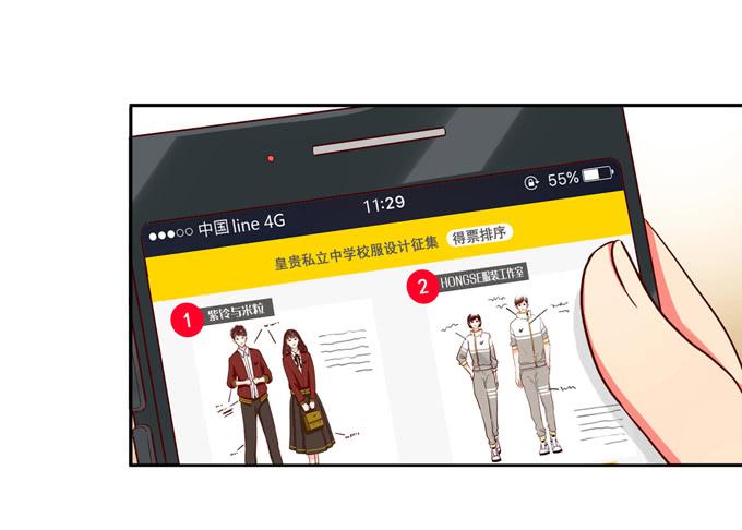第25话：段师兄的人-第26话