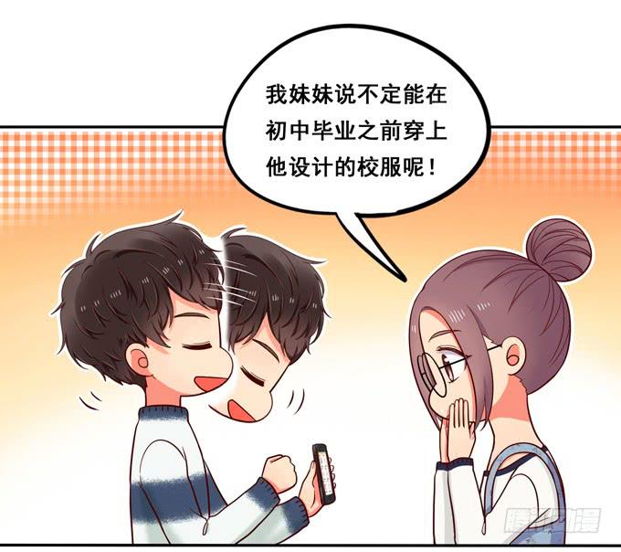 第25话：段师兄的人-第26话