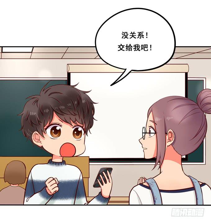 第25话：段师兄的人-第26话