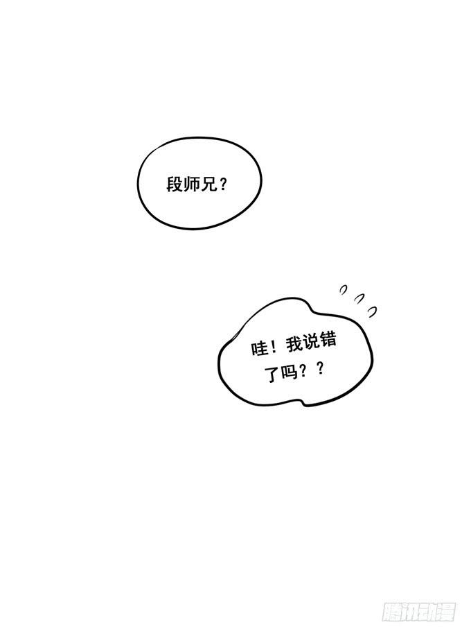 小番外-第28话