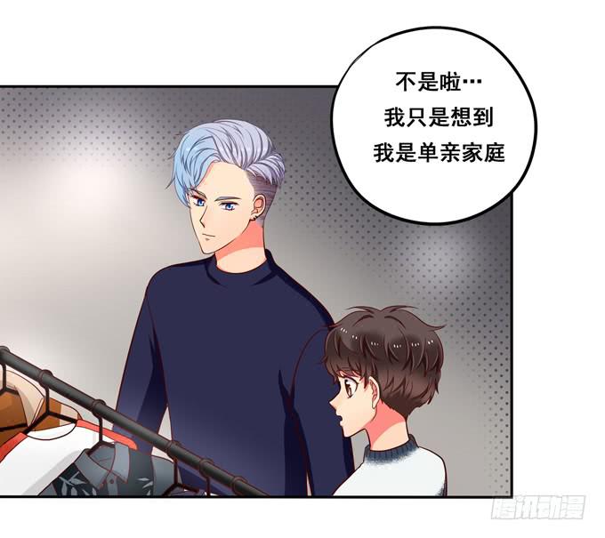 第28话：一点都不温柔！-第30话