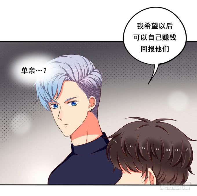 第28话：一点都不温柔！-第30话