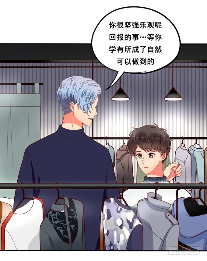 第28话：一点都不温柔！-第30话