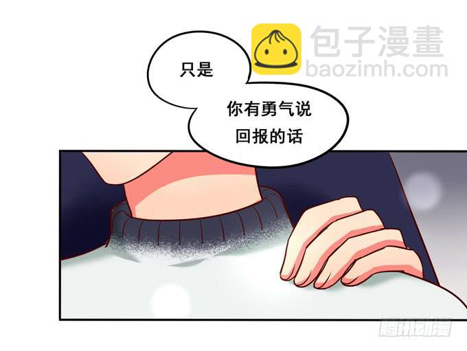 第28话：一点都不温柔！-第30话