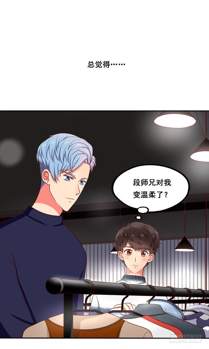 第28话：一点都不温柔！-第30话