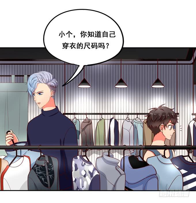第28话：一点都不温柔！-第30话