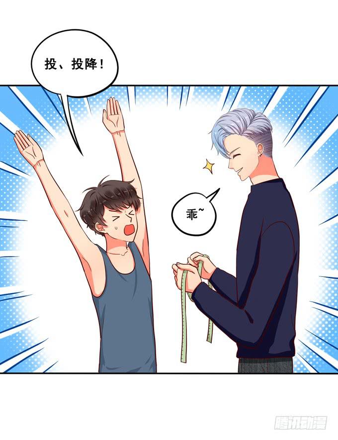 第28话：一点都不温柔！-第30话