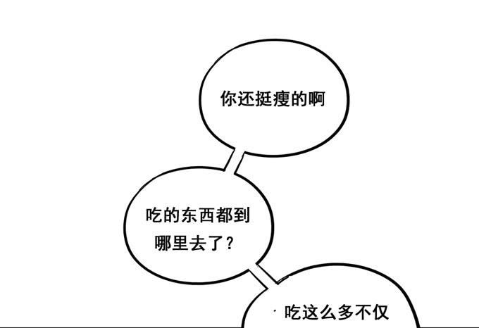 第28话：一点都不温柔！-第30话