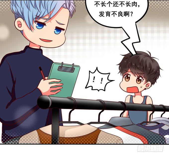第28话：一点都不温柔！-第30话