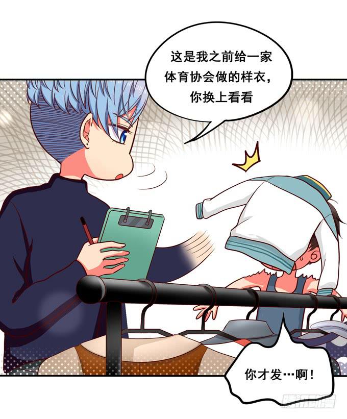 第28话：一点都不温柔！-第30话