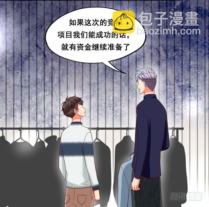 第28话：一点都不温柔！-第30话