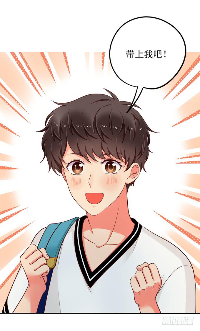 第4话：你俩好配哦-第4话