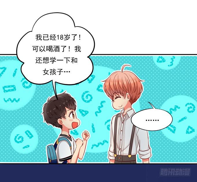 第4话：你俩好配哦-第4话