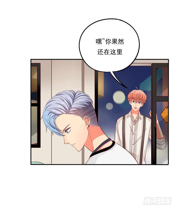 第4话：你俩好配哦-第4话