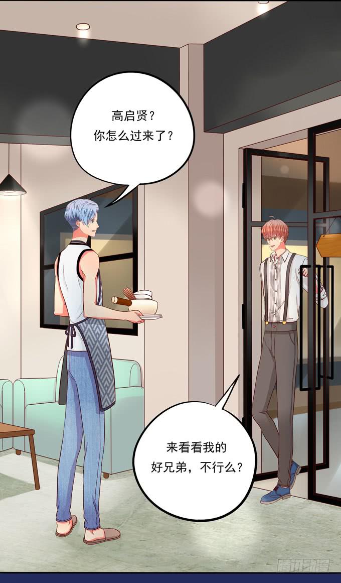第4话：你俩好配哦-第4话