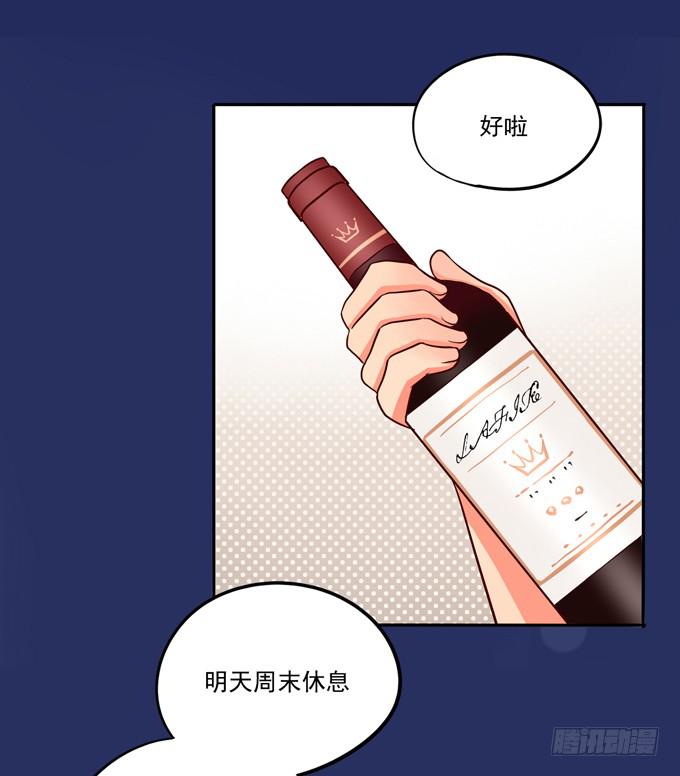 第4话：你俩好配哦-第4话