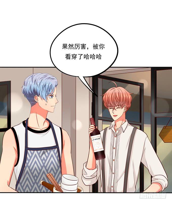 第4话：你俩好配哦-第4话