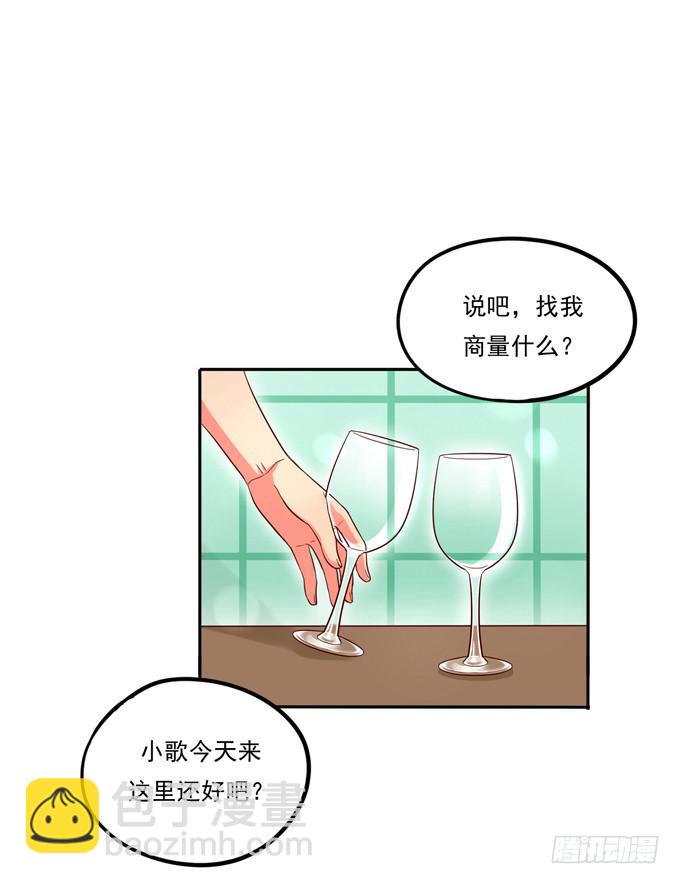 第4话：你俩好配哦-第4话